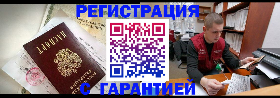 форма 3 в Горняке